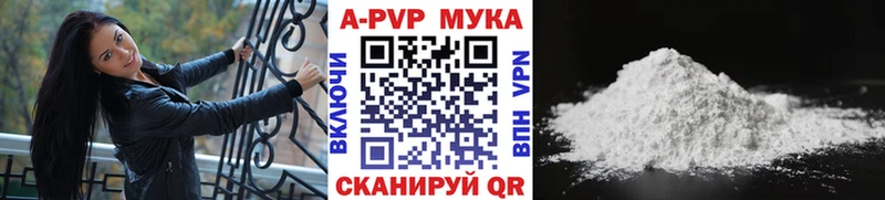 Alpha-PVP кристаллы Ковров