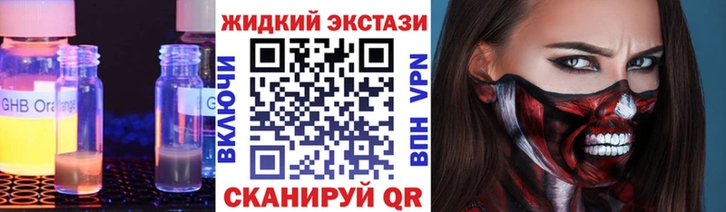 купить наркоту Ковров БУТИРАТ 99%