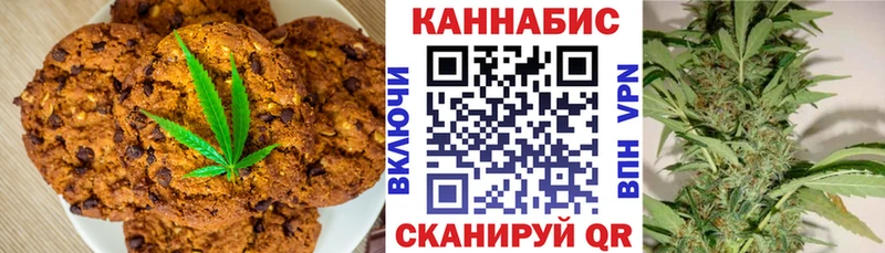 маркетплейс как зайти  Ковров  Печенье с ТГК марихуана 