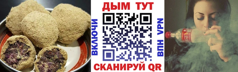 Cannafood конопля Ковров