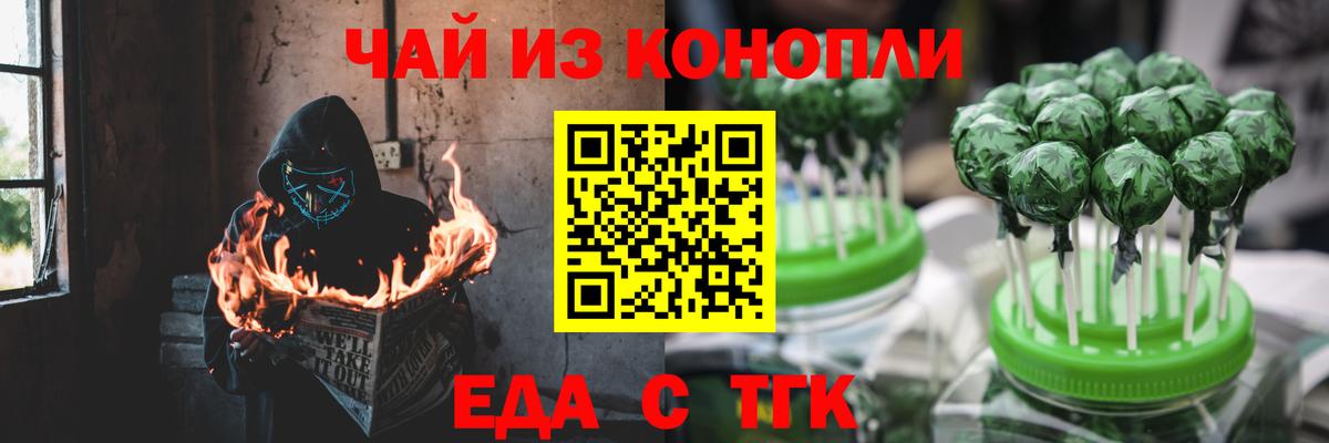 Ковров  Печенье с ТГК марихуана  Вход с VPN 