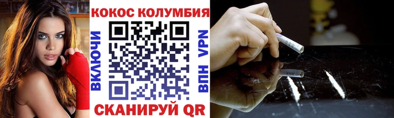 Cocaine FishScale Ковров