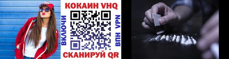 mega как войти  Ковров  Cocaine VHQ  даркнет сайт 