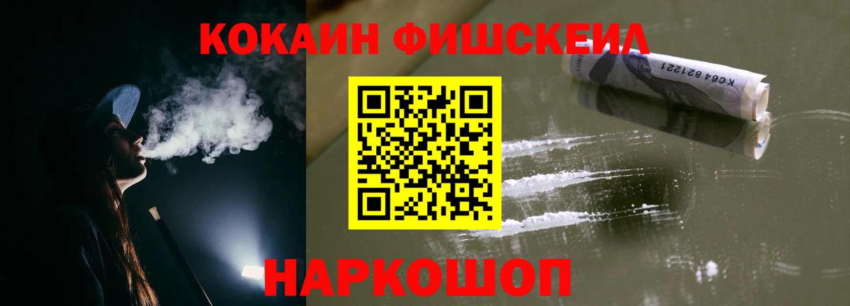 Cocaine Эквадор Ковров