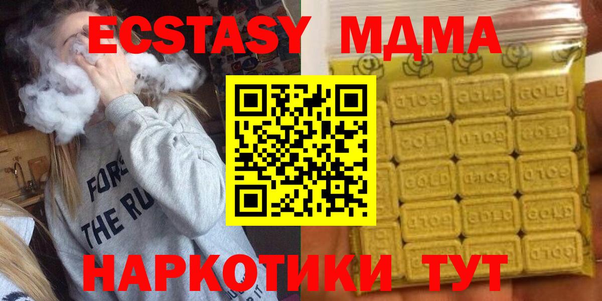 ЭКСТАЗИ 99% Ковров