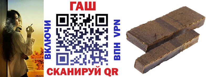 ГАШИШ Cannabis  shop состав  Ковров  купить наркоту 