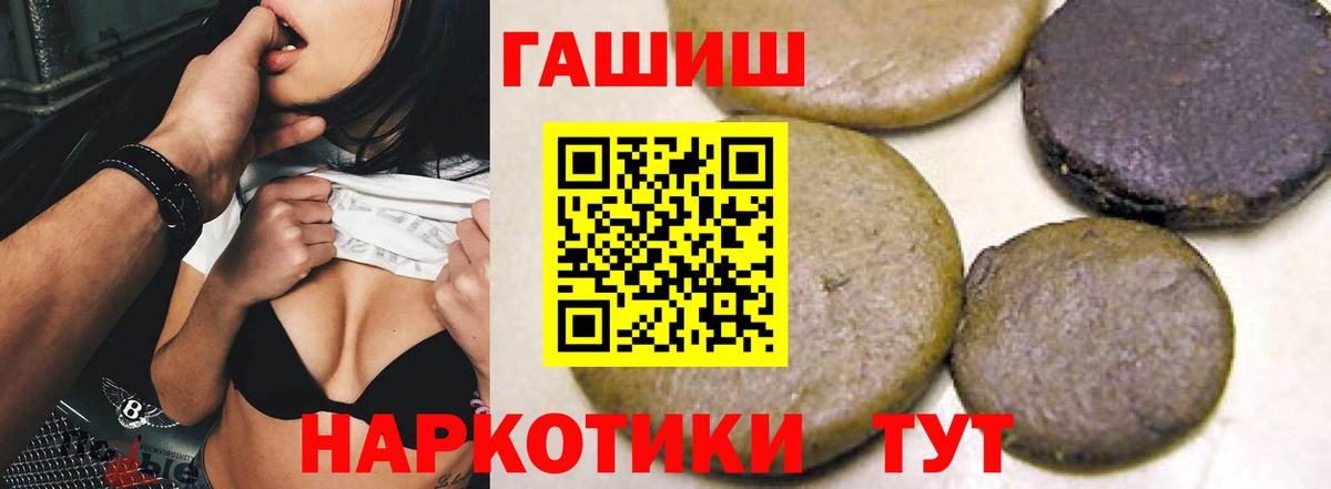 ГАШ гарик Ковров