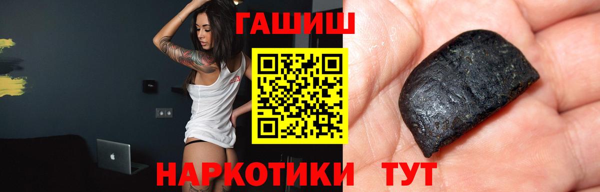 ГАШ гашик  Вход с VPN  Ковров 