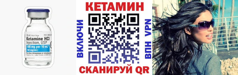 закладка  Ковров  КЕТАМИН VHQ 