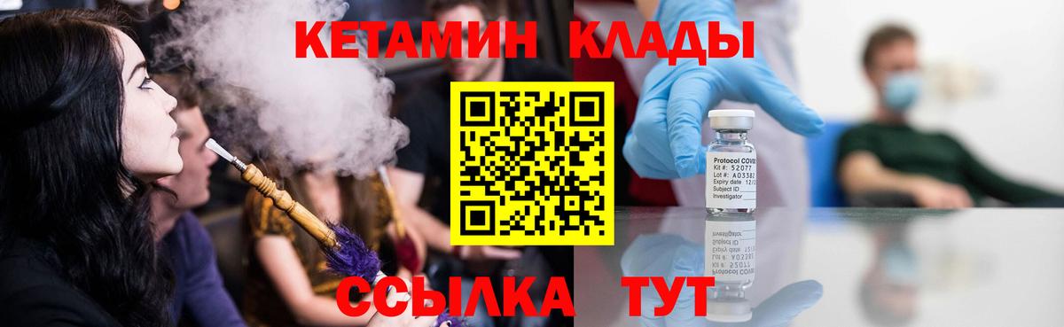 Мефедрон кристаллы  Мефедрон  Каннабис  Вход с VPN  Ковров  Гашиш 