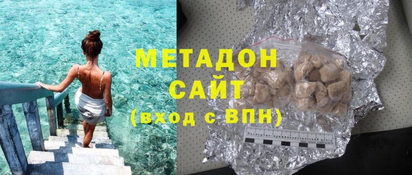 МДМА Абдулино