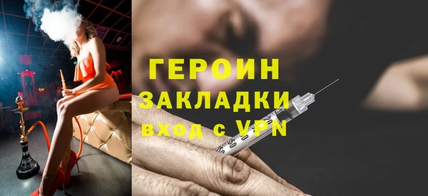MESCALINE Гусев