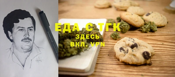 ГАЛЛЮЦИНОГЕННЫЕ ГРИБЫ Алексеевка