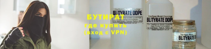 MESCALINE Гусиноозёрск