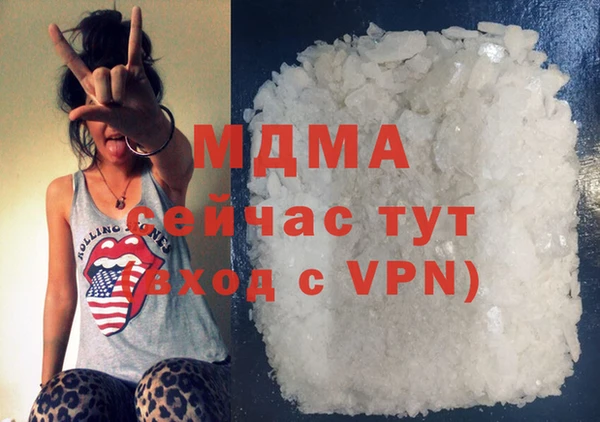 ГАЛЛЮЦИНОГЕННЫЕ ГРИБЫ Алексеевка