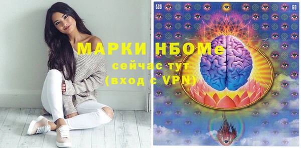 МДМА Абдулино