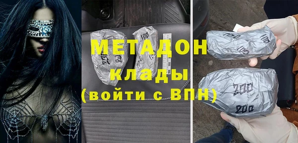 крисы Абинск