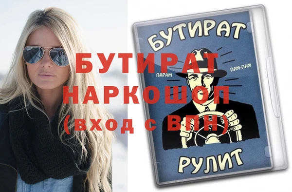 винт Алексин