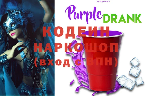 МДМА Абдулино