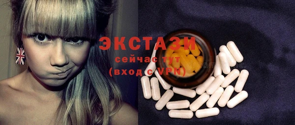 ГАЛЛЮЦИНОГЕННЫЕ ГРИБЫ Алексеевка