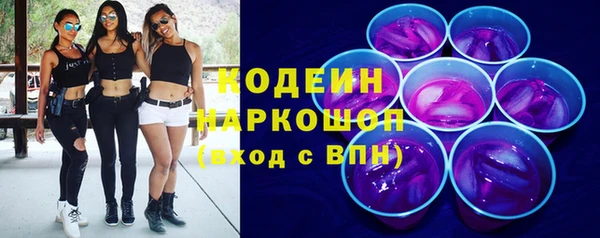 ГАЛЛЮЦИНОГЕННЫЕ ГРИБЫ Алексеевка