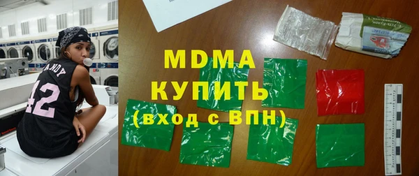 Альфа ПВП Гусь-Хрустальный