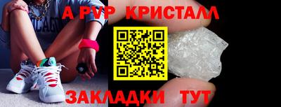 метамфетамин Конаково