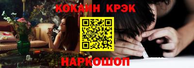 метамфетамин Конаково