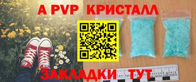 скорость mdpv Комсомольск-на-Амуре