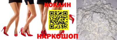 метамфетамин Конаково