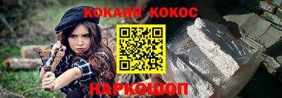 метамфетамин Конаково