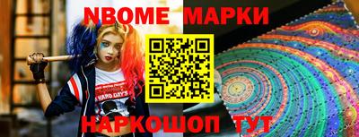 метамфетамин Конаково