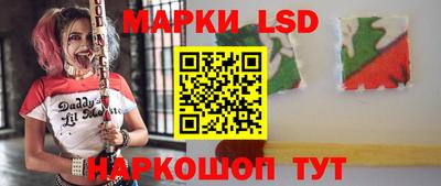 метамфетамин Конаково