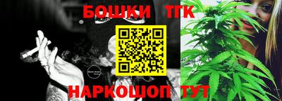 метамфетамин Конаково