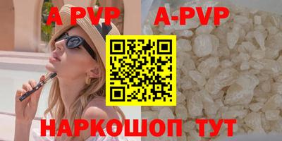 метамфетамин Конаково