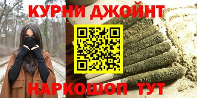 метамфетамин Конаково