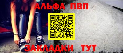 метамфетамин Конаково
