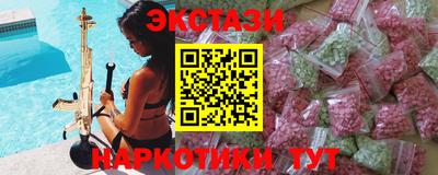 метамфетамин Конаково