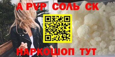 скорость mdpv Комсомольск-на-Амуре