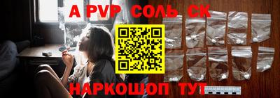 метамфетамин Конаково