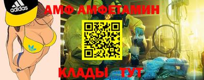 метамфетамин Конаково