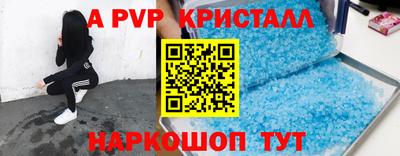 метамфетамин Конаково