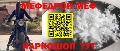 скорость mdpv Комсомольск-на-Амуре