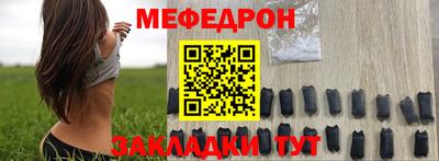 метамфетамин Конаково