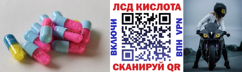 купить наркоту  Ковров  Лсд 25 экстази ecstasy 