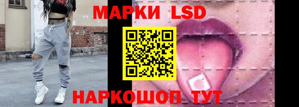 Лсд 25 экстази ecstasy Ковров