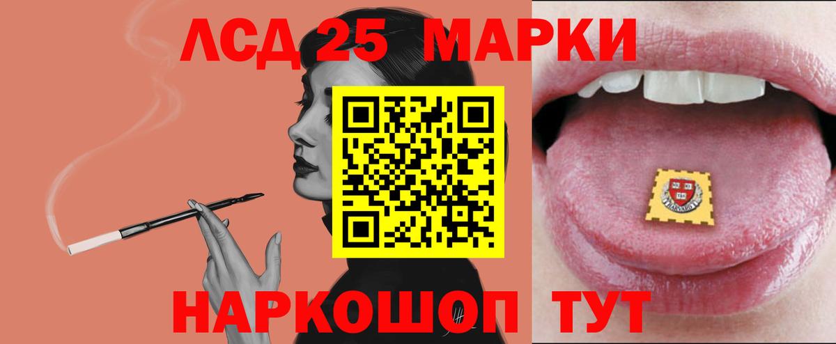 Ковров  KRAKEN как зайти  Вход с VPN  ЛСД экстази кислота 
