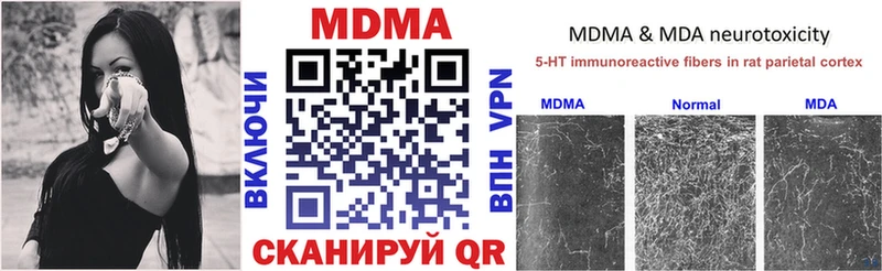 хочу наркоту  Ковров  MDMA кристаллы 