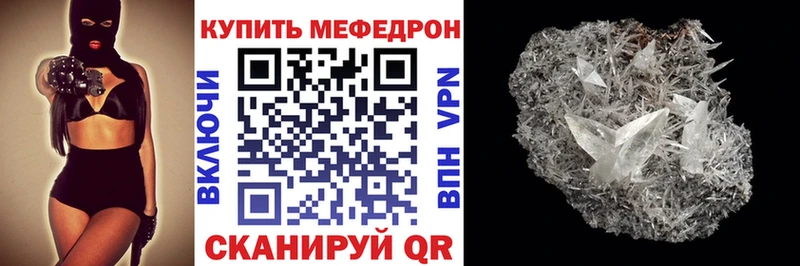 где можно купить наркотик  Ковров  Мефедрон mephedrone 