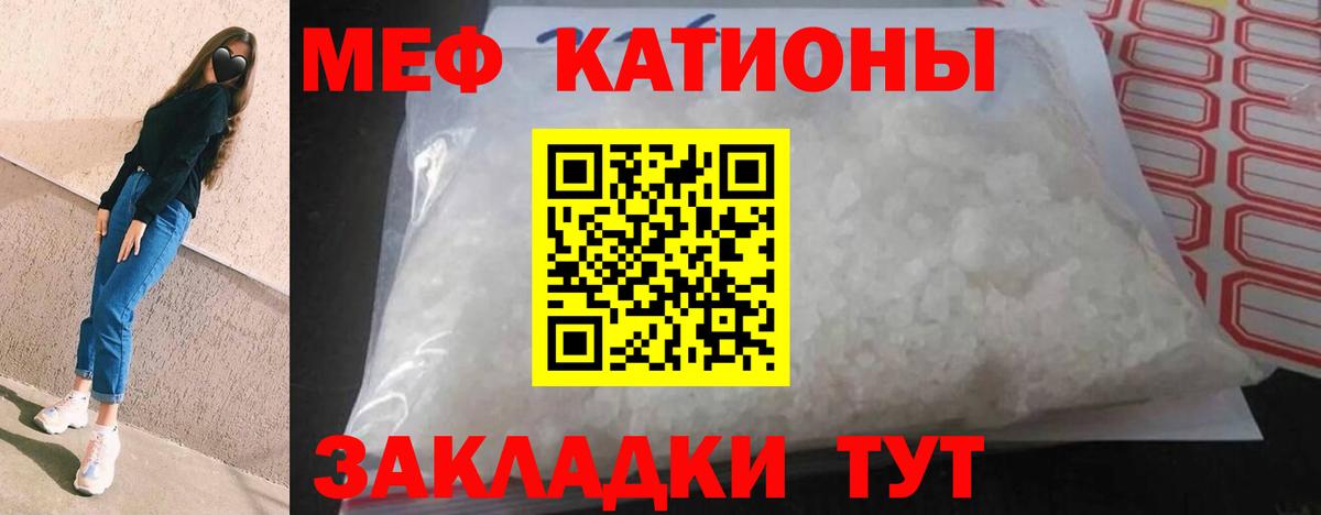 МЕФ мяу мяу  Вход с VPN  Меф  Ковров 